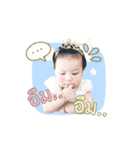Baby Chaba（個別スタンプ：20）