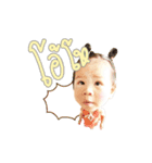Baby Chaba（個別スタンプ：21）