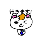 サラリーマン ネコ沢くん ～MR編～ 2（個別スタンプ：9）