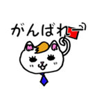 サラリーマン ネコ沢くん ～MR編～ 2（個別スタンプ：13）