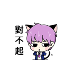 HYH cat boy（個別スタンプ：12）