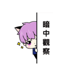 HYH cat boy（個別スタンプ：16）