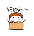 「なる」の名前スタンプ（個別スタンプ：27）