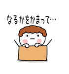 「なるか」の名前スタンプ（個別スタンプ：27）