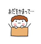 「おだ」の名前スタンプ（個別スタンプ：27）