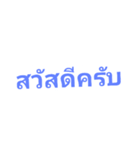 text_puen（個別スタンプ：1）