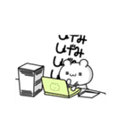 しげみさん用！動く名前スタンプ2（個別スタンプ：2）