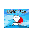 さやねさん用！動く名前スタンプ2（個別スタンプ：10）