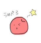 ぼくはうめぼし。（個別スタンプ：21）