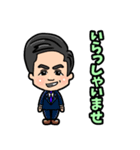 おしり太郎の日常〜社会人編〜（個別スタンプ：24）