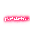 子育て手書きネオン（個別スタンプ：10）