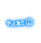 子育て手書きネオン（個別スタンプ：13）