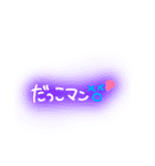 子育て手書きネオン（個別スタンプ：14）