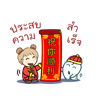 Dr. Q and The T (Chinese New Year)（個別スタンプ：10）