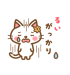 ＊るい＊のお名前ねこスタンプ（個別スタンプ：35）