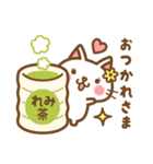 ＊れみ＊のお名前ねこスタンプ（個別スタンプ：12）