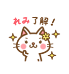 ＊れみ＊のお名前ねこスタンプ（個別スタンプ：19）