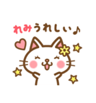 ＊れみ＊のお名前ねこスタンプ（個別スタンプ：28）