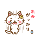 ＊れみ＊のお名前ねこスタンプ（個別スタンプ：35）