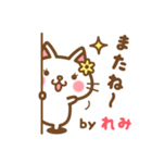 ＊れみ＊のお名前ねこスタンプ（個別スタンプ：40）