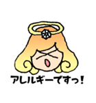【ステンシーナナ】ステキ天使 すてんしぃ（個別スタンプ：1）