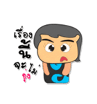 Tamao Ken.3（個別スタンプ：9）