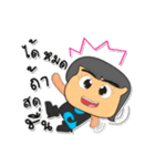 Tamao Ken.3（個別スタンプ：18）