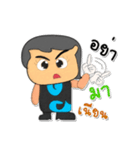 Tamao Ken.3（個別スタンプ：19）