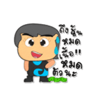 Tamao Ken.3（個別スタンプ：28）