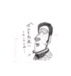 東京の愉快な仲間たち（個別スタンプ：1）