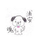 東京の愉快な仲間たち（個別スタンプ：7）