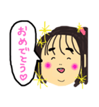 美しい妹（個別スタンプ：1）