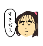 美しい妹（個別スタンプ：2）