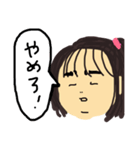 美しい妹（個別スタンプ：3）