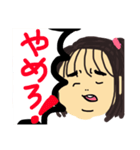 美しい妹（個別スタンプ：4）