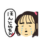 美しい妹（個別スタンプ：5）