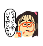 美しい妹（個別スタンプ：6）
