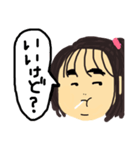 美しい妹（個別スタンプ：7）