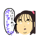 美しい妹（個別スタンプ：11）