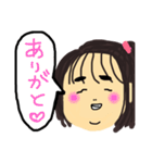 美しい妹（個別スタンプ：12）