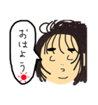 美しい妹（個別スタンプ：14）