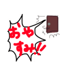 美しい妹（個別スタンプ：15）