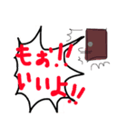 美しい妹（個別スタンプ：16）