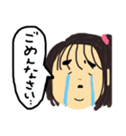 美しい妹（個別スタンプ：17）