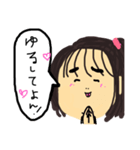 美しい妹（個別スタンプ：19）