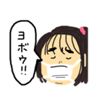 美しい妹（個別スタンプ：20）