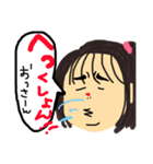 美しい妹（個別スタンプ：21）