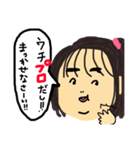 美しい妹（個別スタンプ：22）