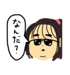 美しい妹（個別スタンプ：23）