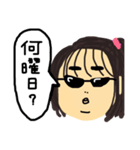 美しい妹（個別スタンプ：24）
